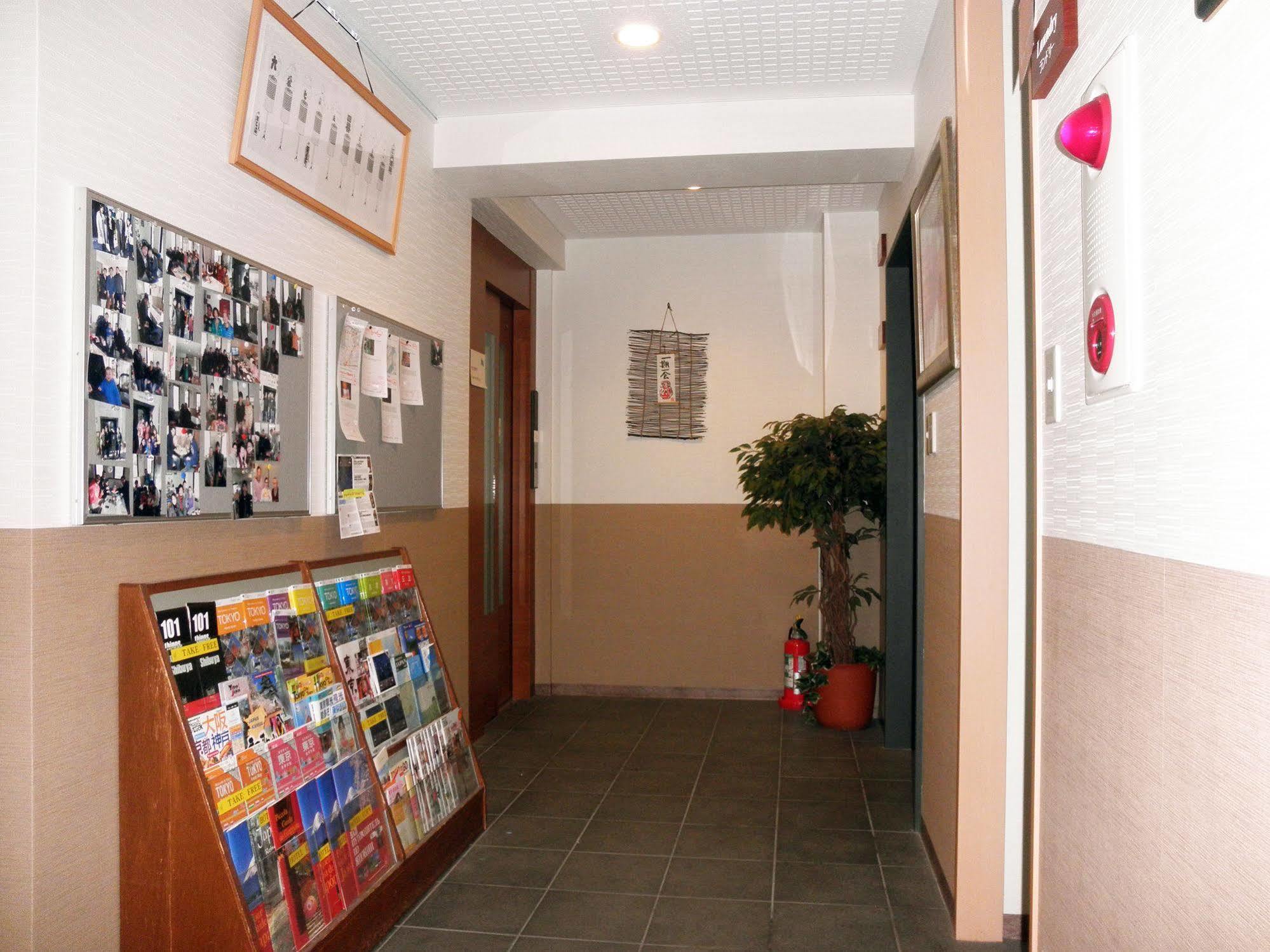 Family Inn Saiko Tokio Exterior foto